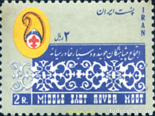 Selos: 281808 HINGED IRAN 1965 JAMBOREE DEL MEDIO ORIENTE