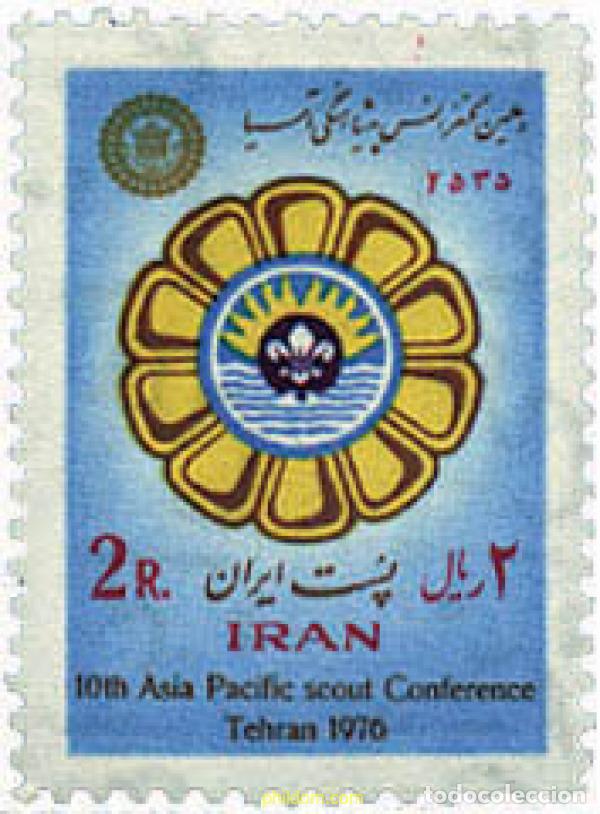 Selos: 268727 HINGED IRAN 1976 10 CONFERENCIA DE ESCULTISMO EN TEHERAN