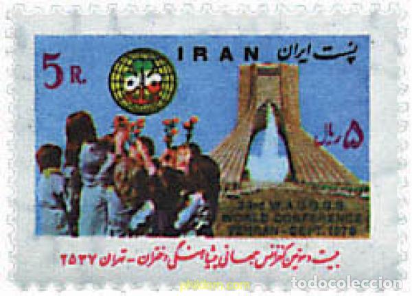 Sellos: 268745 HINGED IRAN 1978 23 CONFERENCIA MUNDIAL DE ESCULTISMO