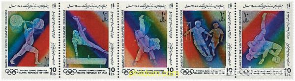 Stamps: 135690 MNH IRAN 1988 24 JUEGOS OLIMPICOS VERANO SEUL 1988
