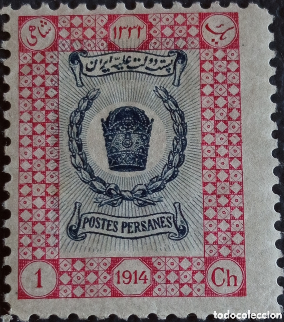 Briefmarken: Persia Iran 1914 Corona Qajar 1 Chahi Rojo Azul Scott 484 MH Cl&aacute;sico