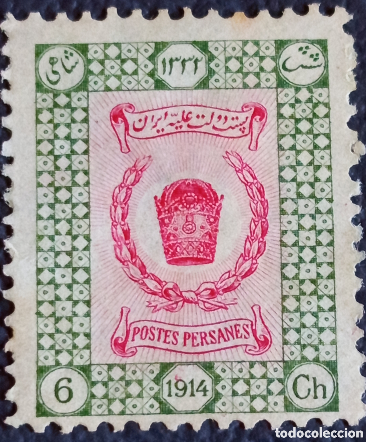 Sellos: Persia Iran 1914 Corona Qajar 6 Chahi Verde Rosa Scott 491 MH
