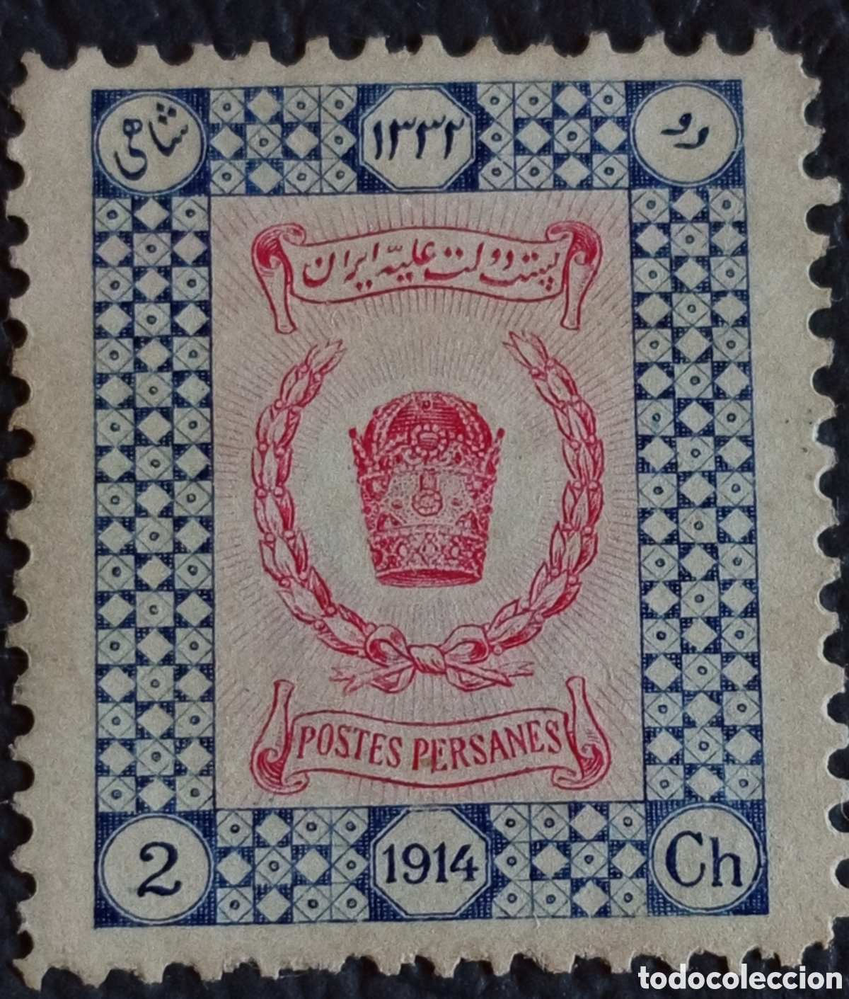 Sellos: Persia Iran 1914 Corona Qajar 2 Chahi Azul Rosa Scott 485 MH