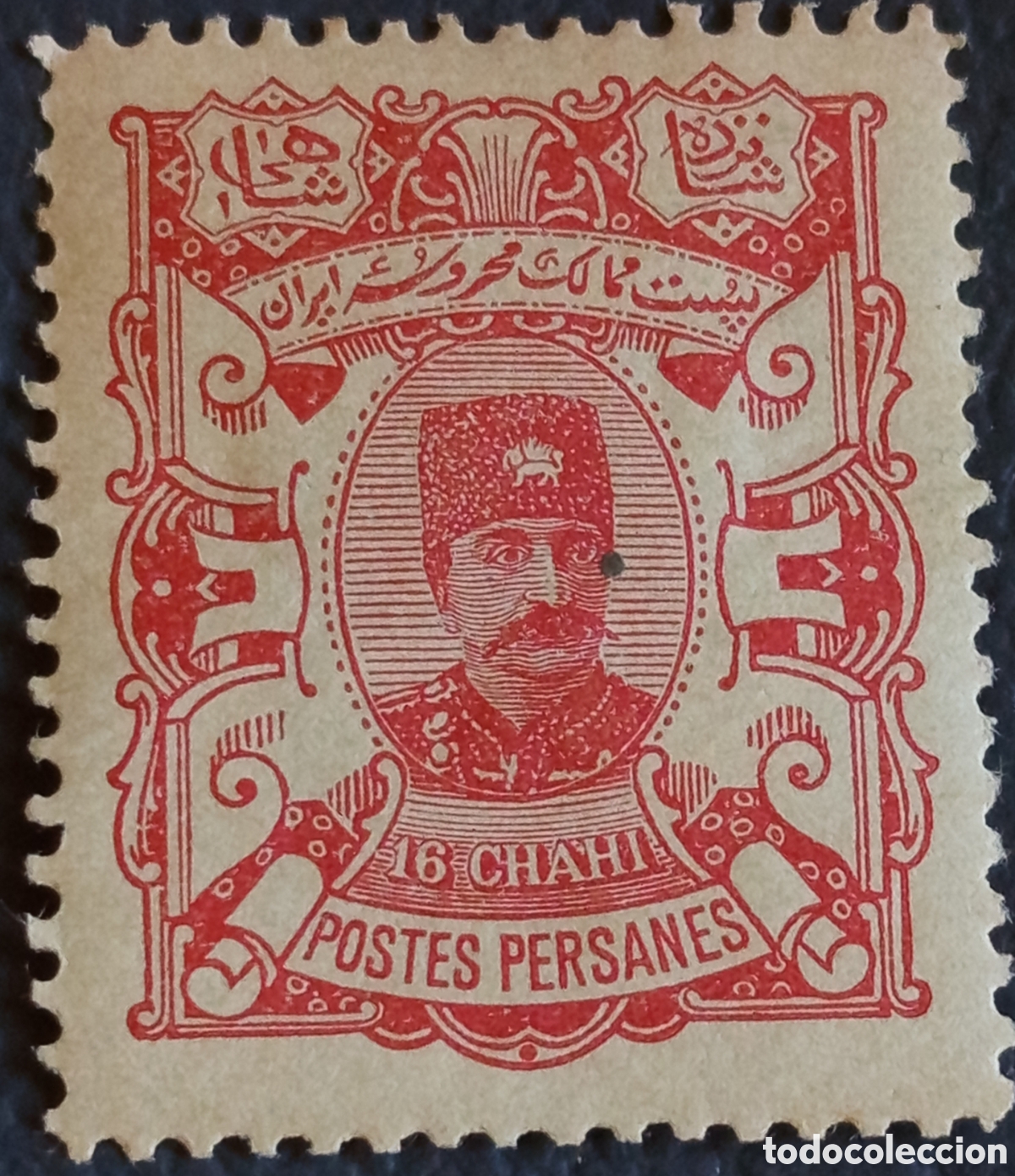 Selos: Persia Iran 1902 Shah Mozaffar Retrato 16 Chahi Rojo MH Postes Persanes