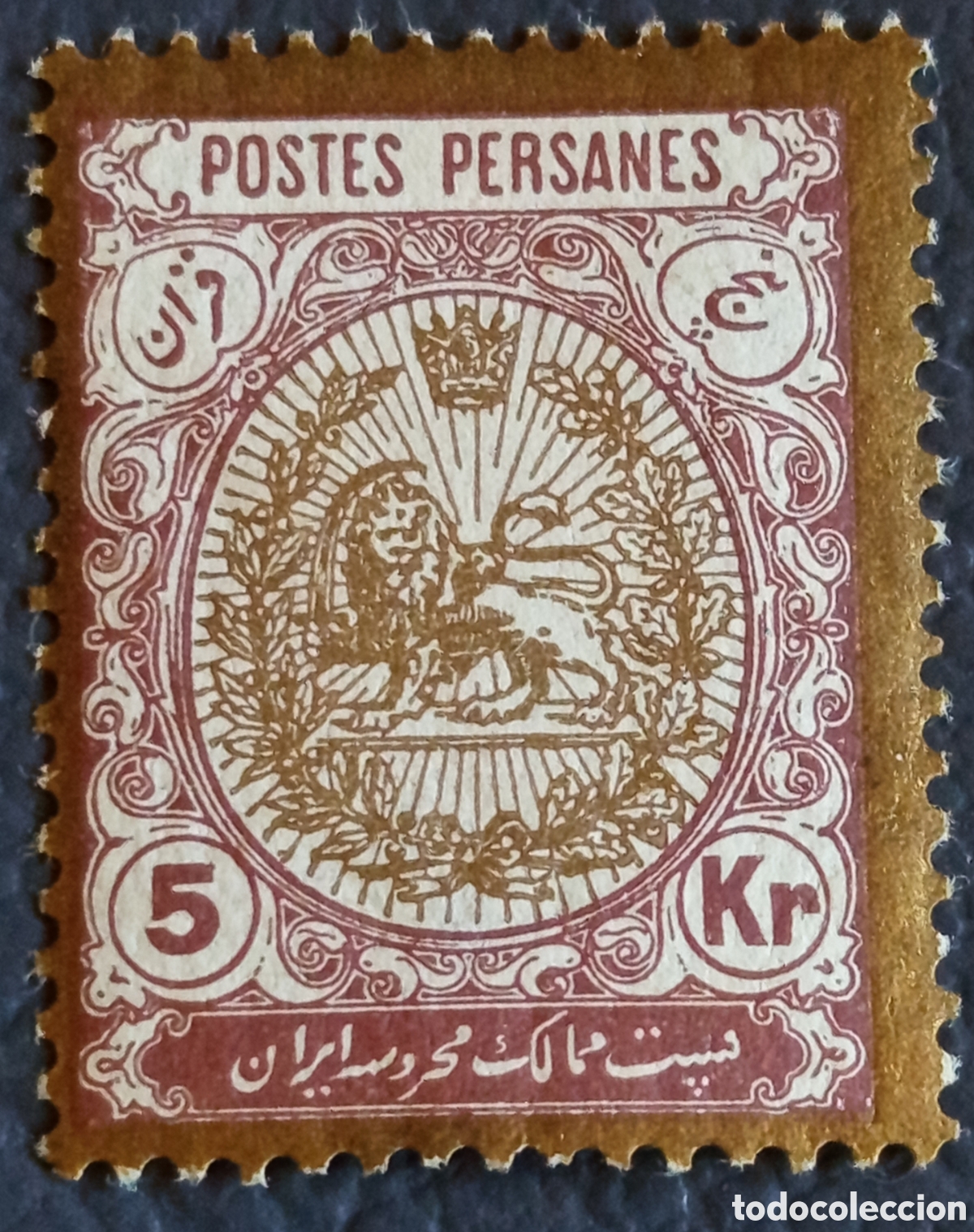 Stamps: Persia Iran 1909 Le&oacute;n y Sol 5 Kran Rojo Marr&oacute;n Dorado Scott 460 MH