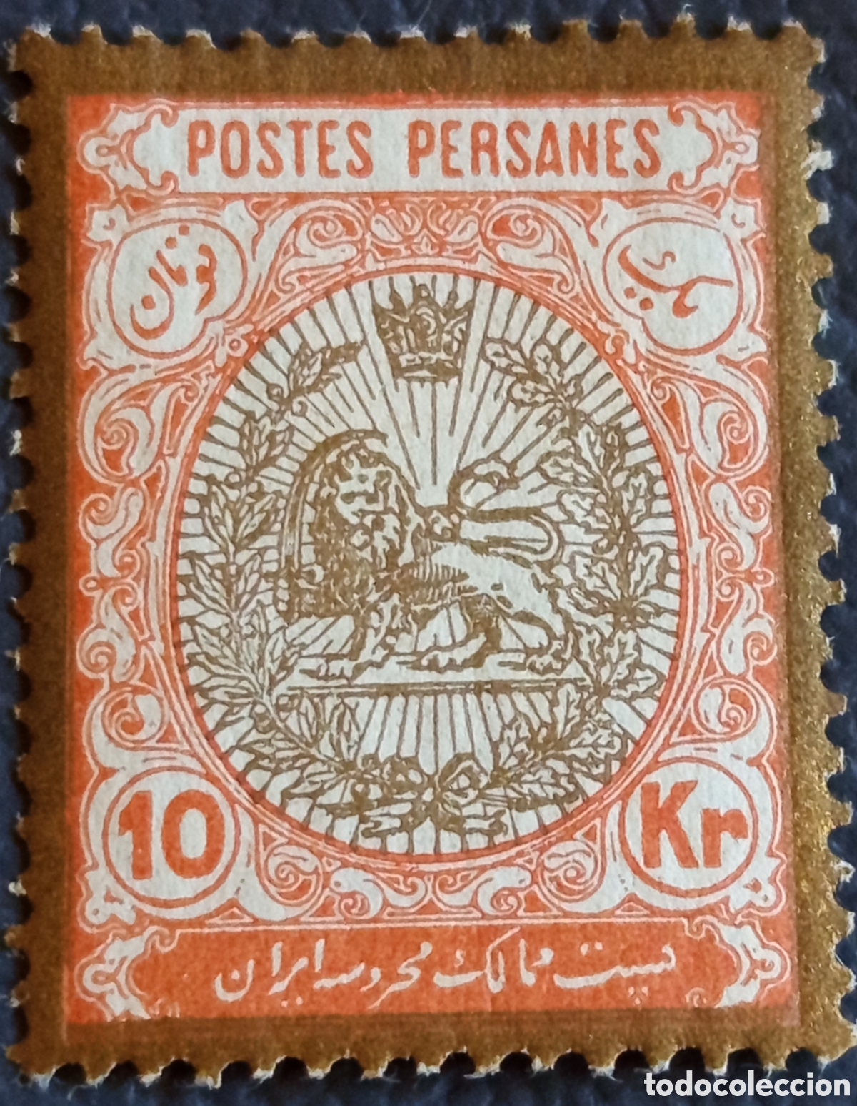 Sellos: Persia Iran 1909 Le&oacute;n y Sol 10 Kran Naranja Marr&oacute;n Scott 461 MH