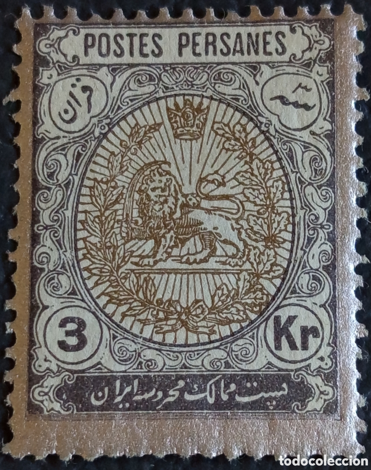 Sellos: Persia Iran 1909 Le&oacute;n y Sol 3 Kran Violeta Marr&oacute;n Scott 458 MH