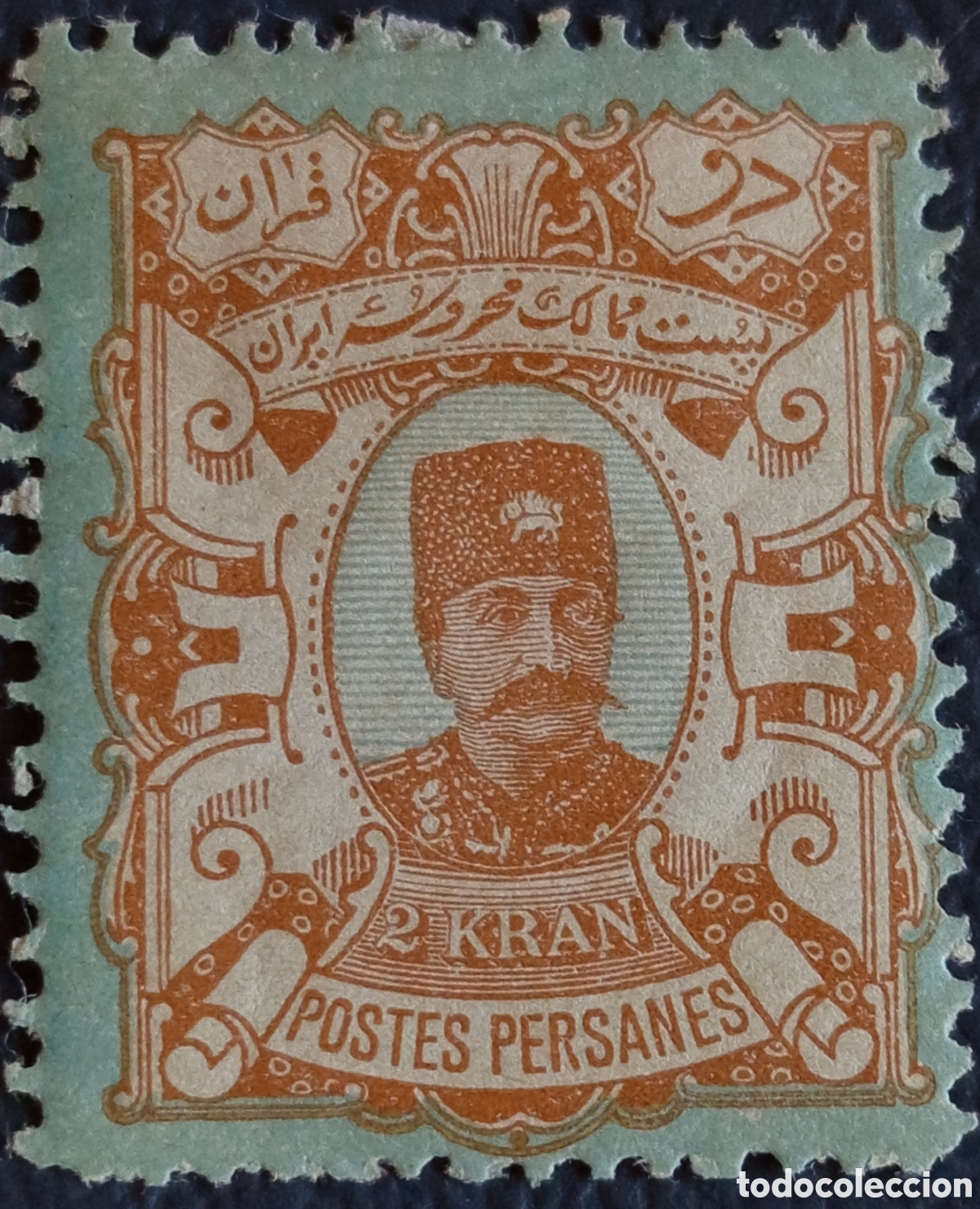 Sellos: Persia Iran 1900 Shah Mozaffar 2 Kran Naranja Papel Verde Ensched&eacute; MH