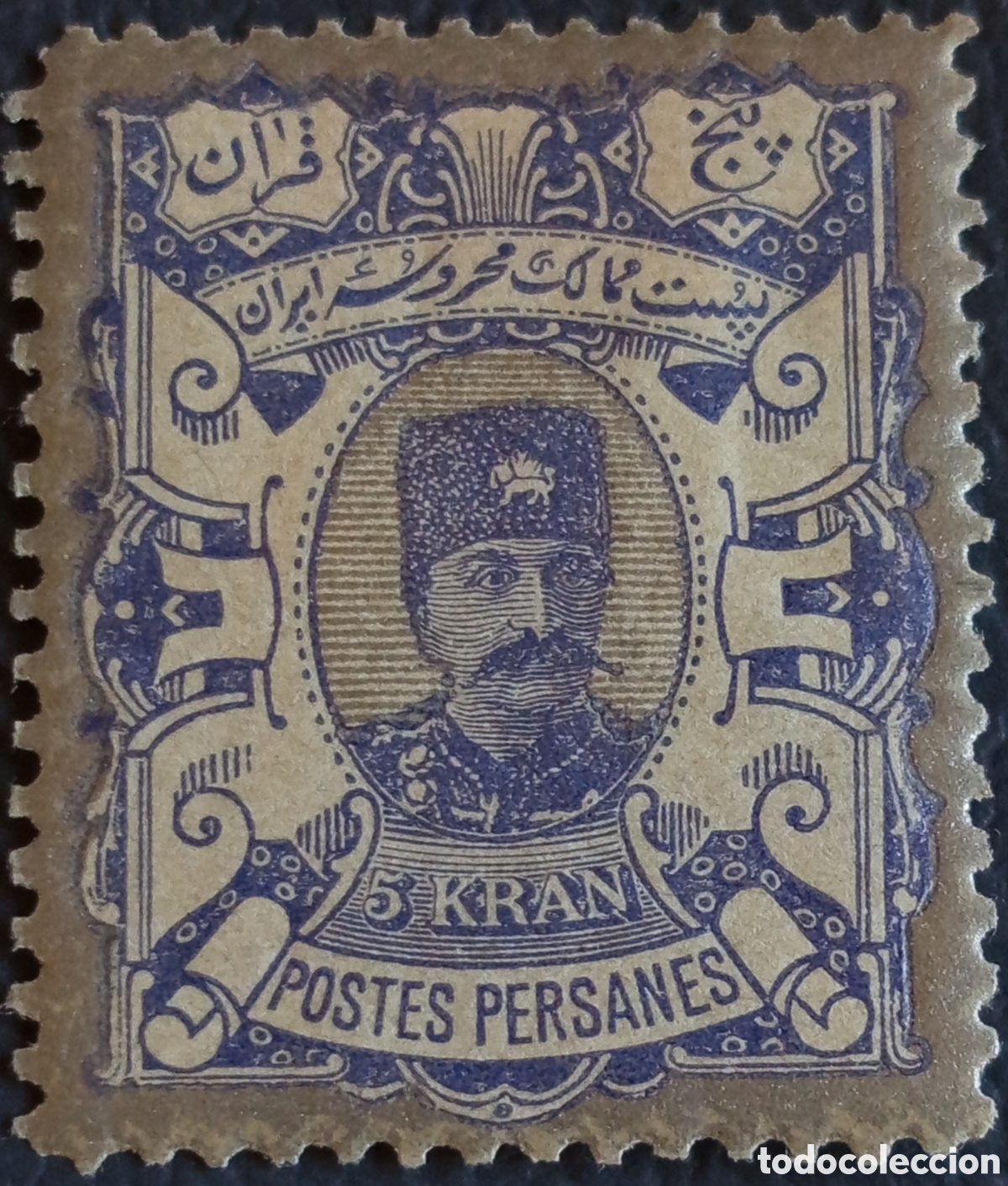 Sellos: Persia Iran 1900 Shah Mozaffar 5 Kran Azul Papel Dorado Ensched&eacute; MH