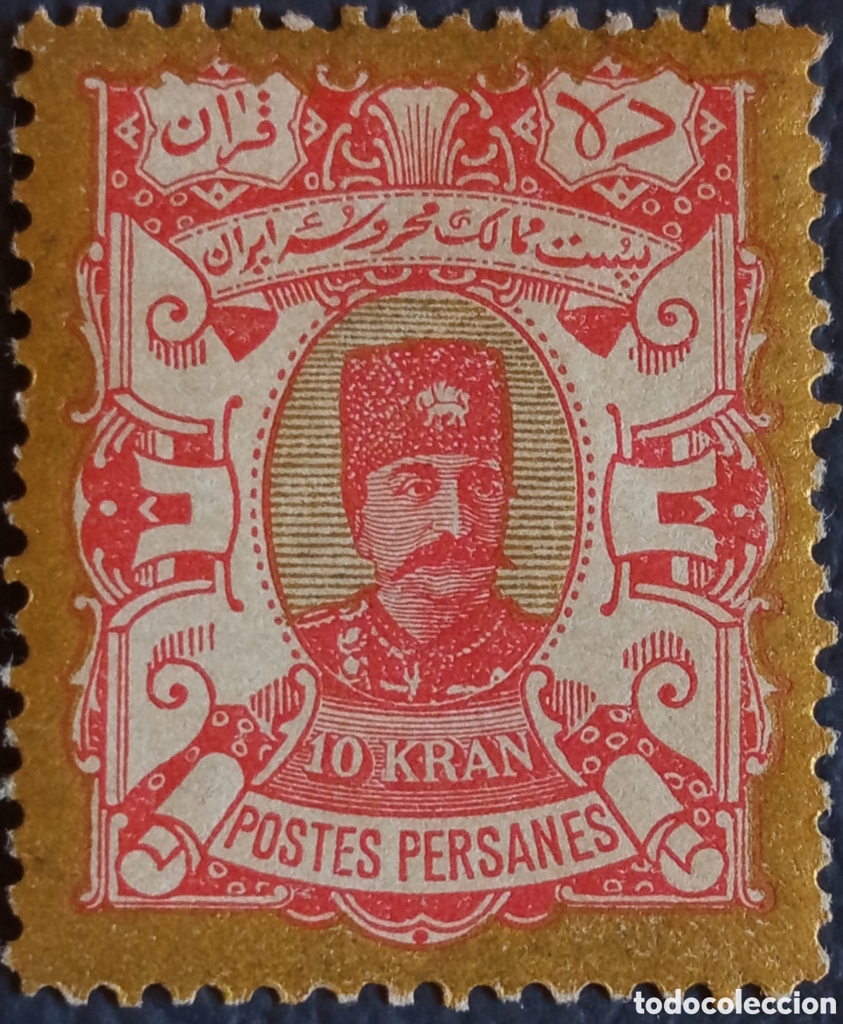 Sellos: Persia Iran 1900 Shah Mozaffar 10 Kran Rojo Papel Dorado Ensched&eacute; MH