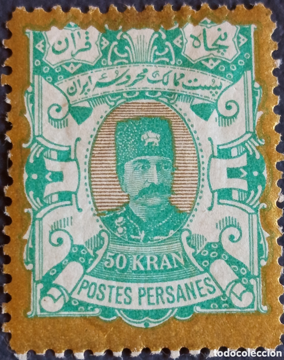 Sellos: Persia Iran 1900 Shah Mozaffar 50 Kran Verde Papel Dorado Ensched&eacute; MH
