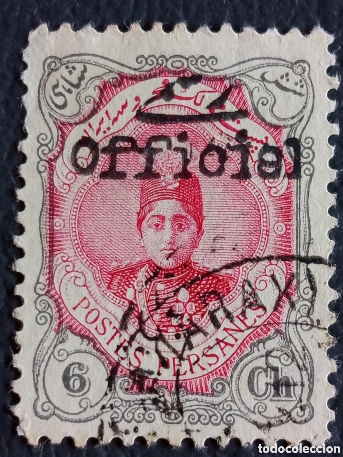 Sellos: Persia Ir&aacute;n 1912 Ahmad Shah 6ch Sobrecargo Officiel Usado Postes Persanes