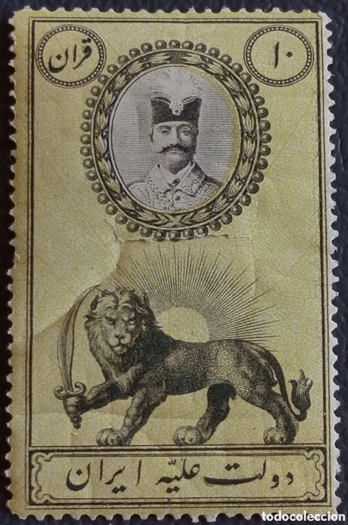 Sellos: Persia Ir&aacute;n 1909 Sello Sah Ahmad Shah 10 Kran Scott 372 Usado con Bisagra