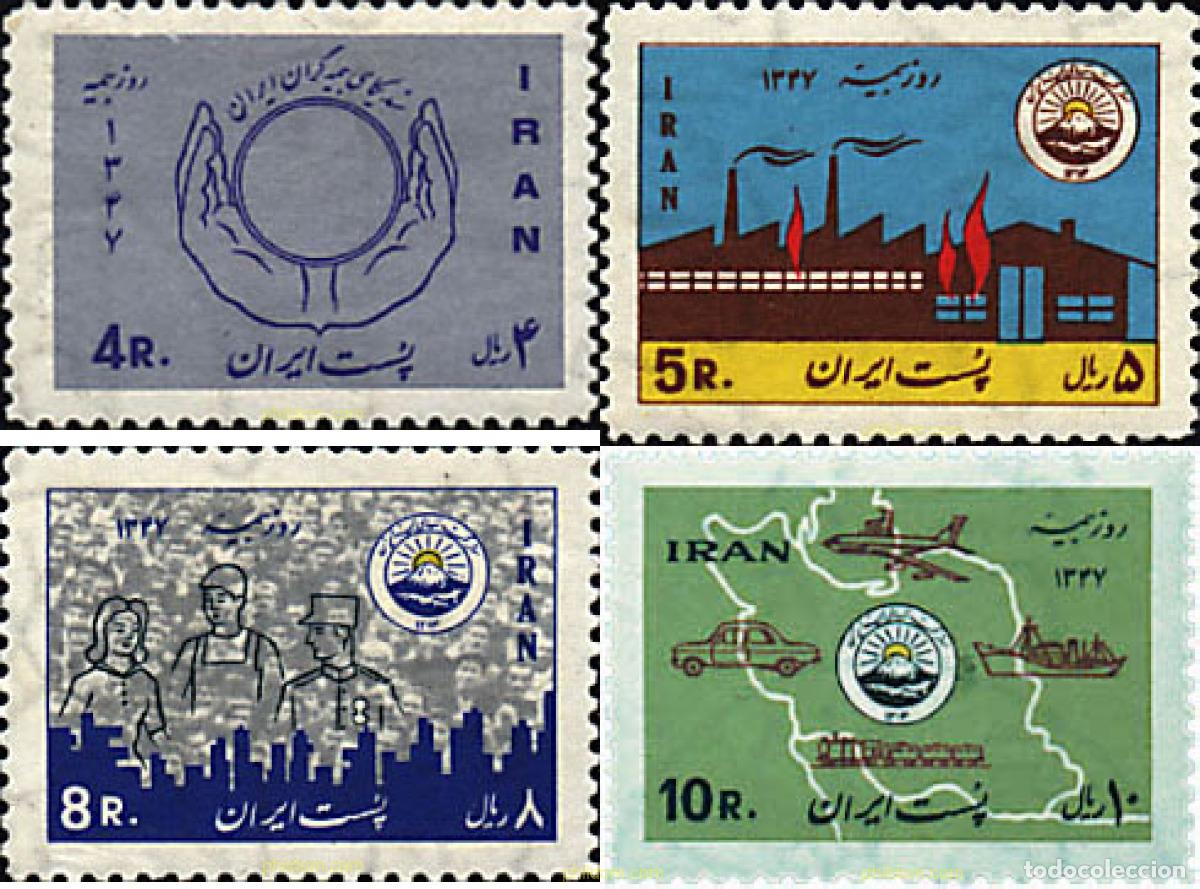 Sellos: 55282 MNH IRAN 1968 DIA DEL SEGURO