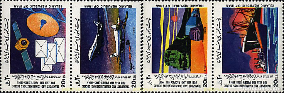 Sellos: 6709 MNH IRAN 1989 DECENIO DE LOS TRANSPORTES Y LAS COMUNICACIONES
