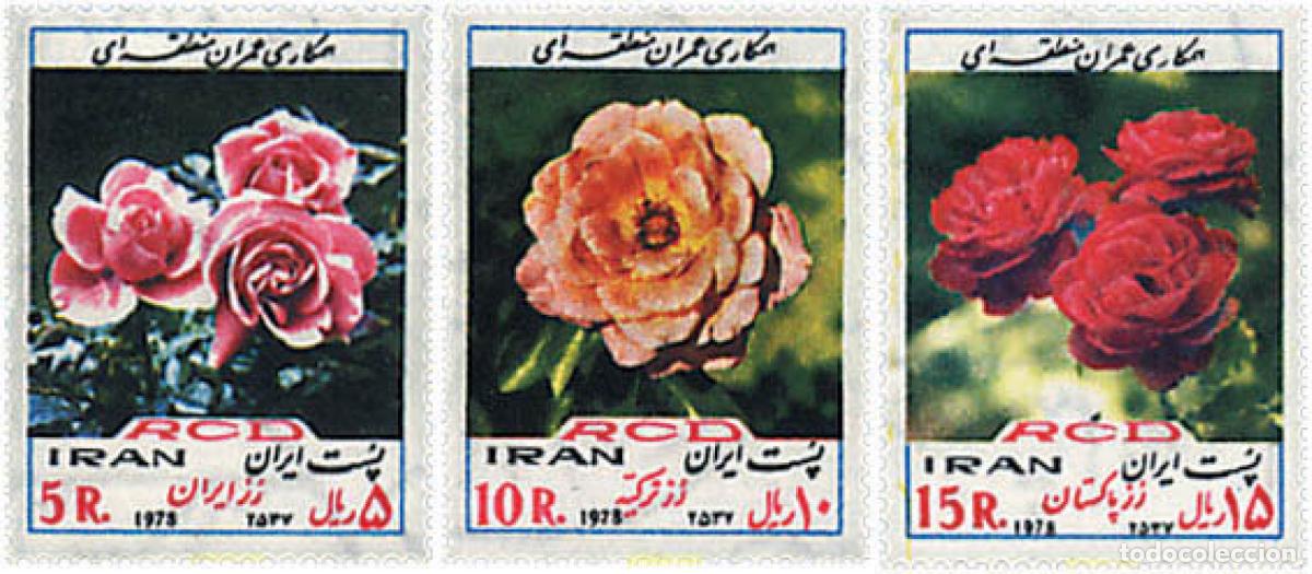 Sellos: 268742 HINGED IRAN 1978 COOPERACION REGIONAL PARA EL DESARROLLO ENTRE IRAN, TURQUIA Y PAKISTAN