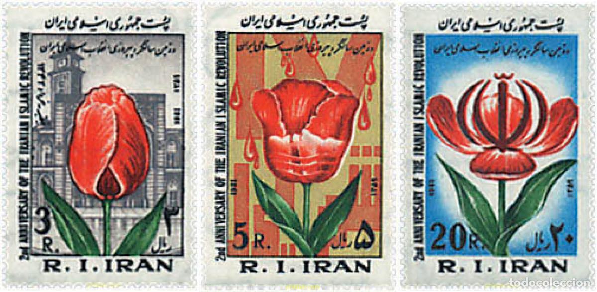 Sellos: 268786 HINGED IRAN 1981 2 ANIVERSARIO DE LA REVOLUCION ISLAMICA