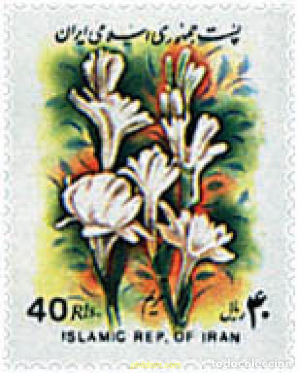 Sellos: 89909 MNH IRAN 1993 FLORES