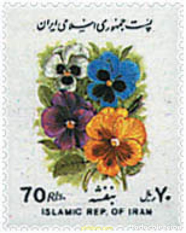 Sellos: 89951 MNH IRAN 1995 FLORES