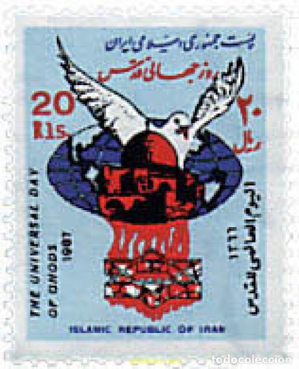 Sellos: 268906 HINGED IRAN 1987 DIA MUNDIAL DE JERUSALEM
