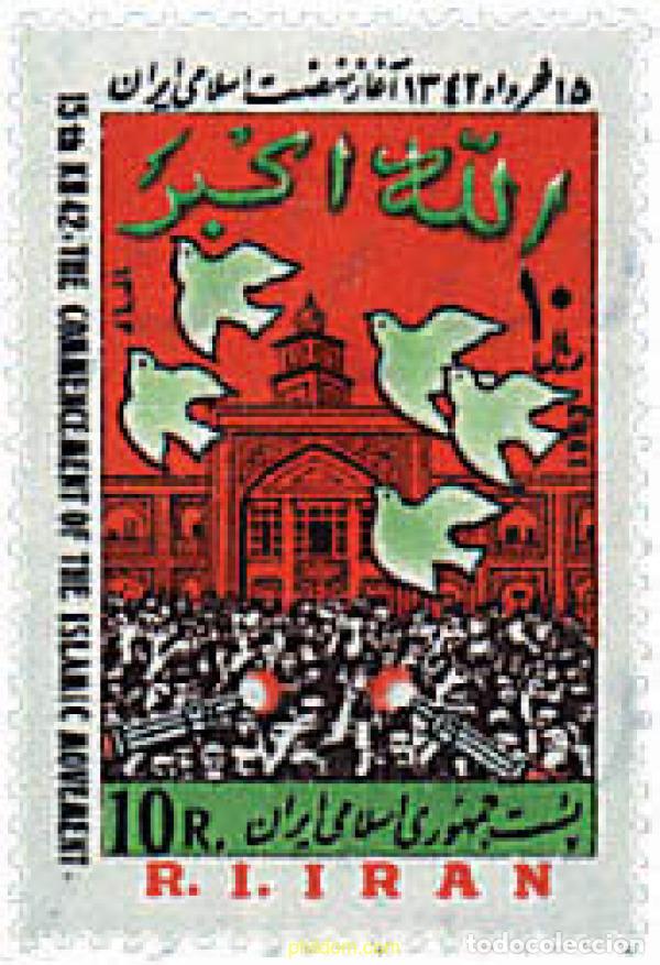Sellos: 268823 HINGED IRAN 1983 15 ANIVERSARIO DEL INICIO DEL MOVIMIENTO ISLAMICO