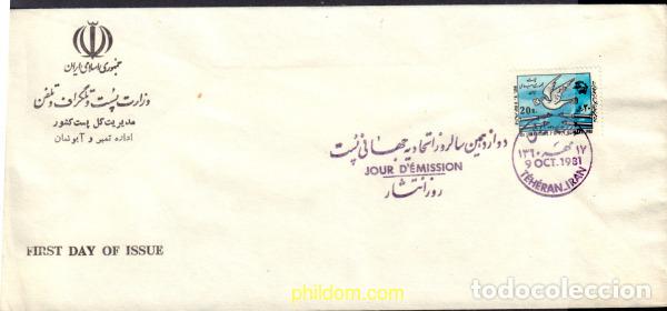 Sellos: 399079 MNH IRAN 1981 DIA MUNDIAL DE LA UPU