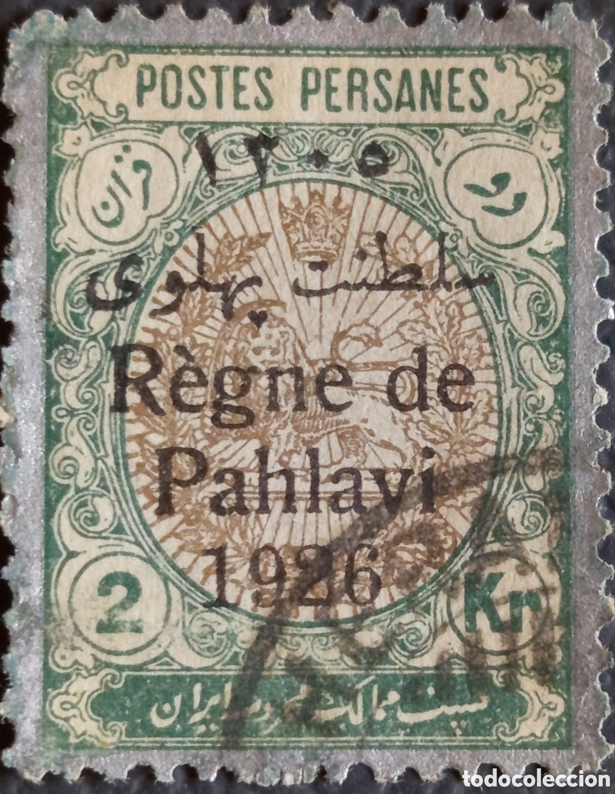 Sellos: Sello Persia 1926 R&egrave;gne de Pahlavi 2kr Usado (Michel 479)