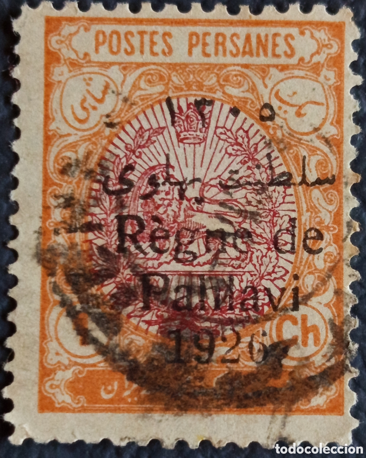 Sellos: Sello Persia 1926 R&egrave;gne de Pahlavi 1ch Usado (Michel 471)
