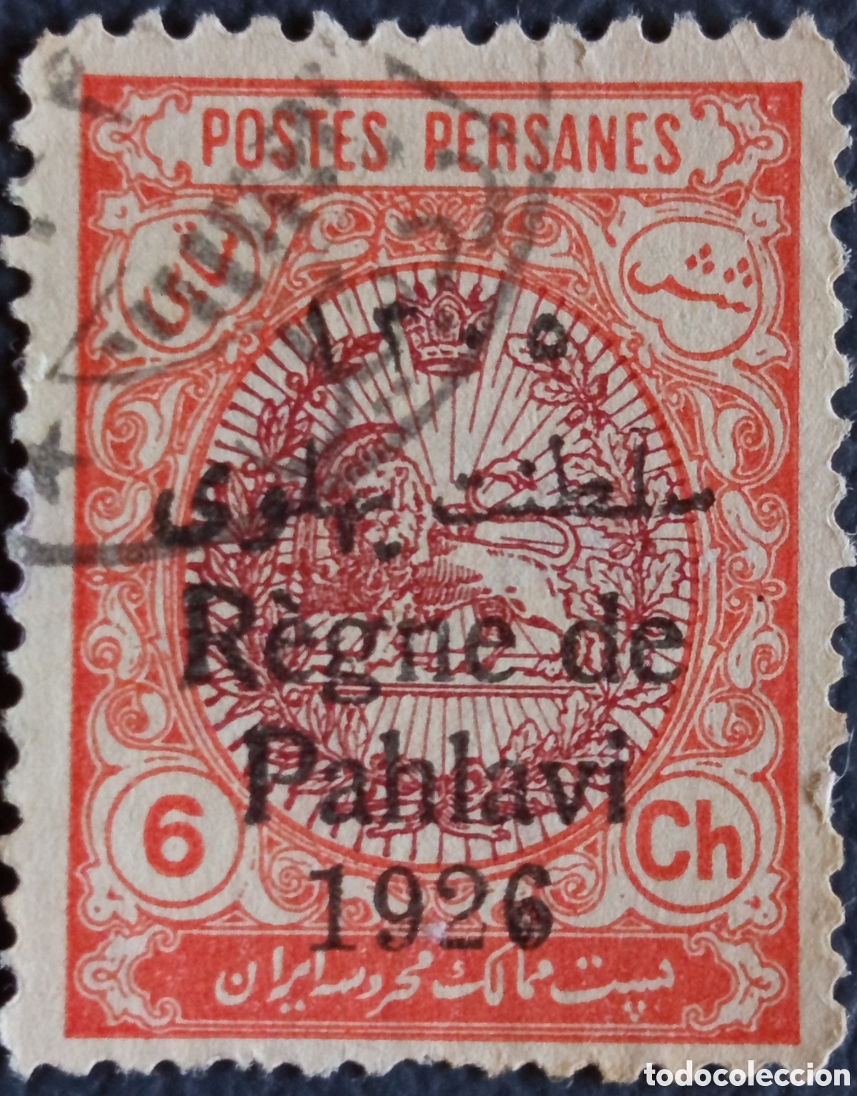 Sellos: Sello Persia 1926 R&egrave;gne de Pahlavi 6ch Usado (Michel 474)