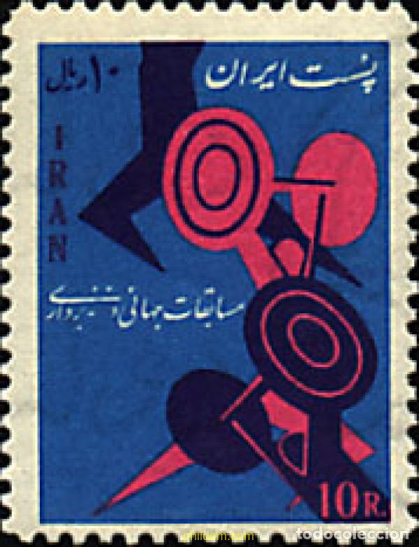 Briefmarken: 281807 HINGED IRAN 1965 18 CAMPEONATOS DEL MUNDO DE HALTEROFILIA.