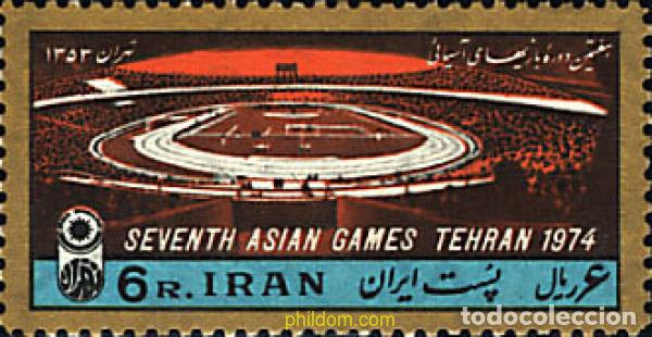 Francobolli: 76084 MNH IRAN 1974 7 JUEGOS DEPORTIVOS ASIATICOS EN TEHERAN