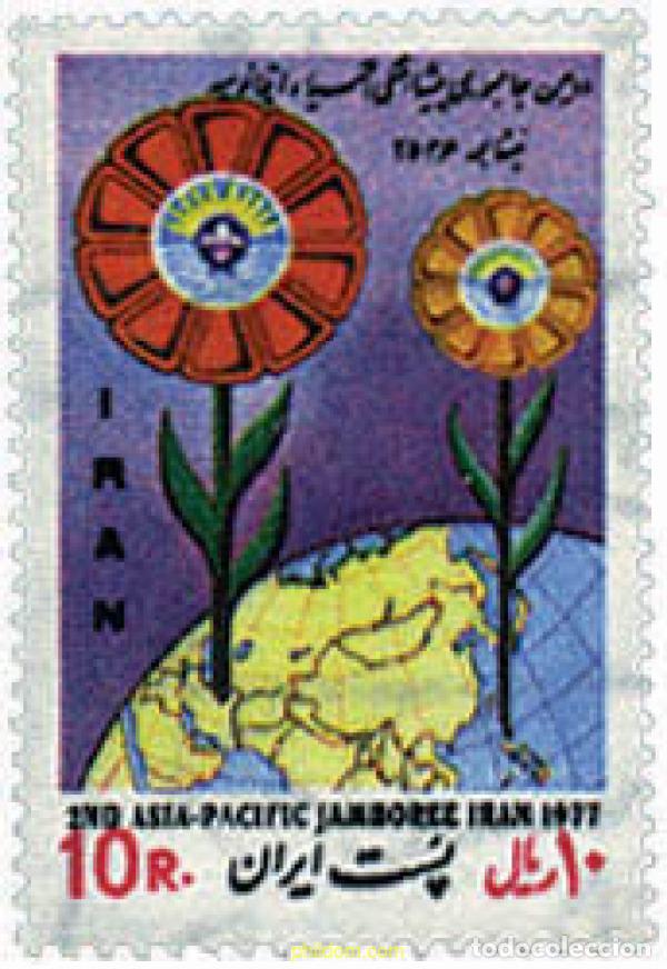 Francobolli: 38221 MNH IRAN 1977 JAMBOREE MUNDIAL EN NISHABOUR
