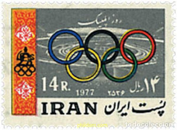 Francobolli: 268736 HINGED IRAN 1977 JORNADA OLIMPICA