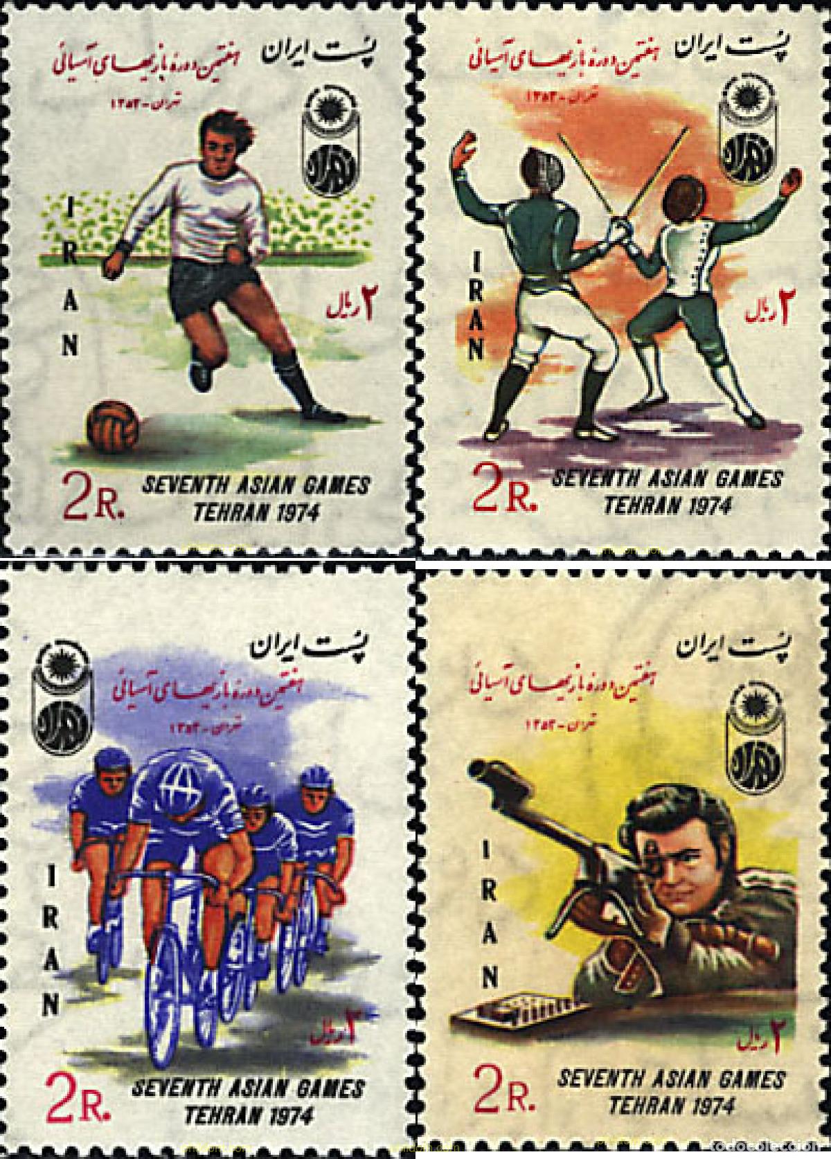 Selos: 76081 MNH IRAN 1974 7 JUEGOS DEPORTIVOS ASIATICOS EN TEHERAN