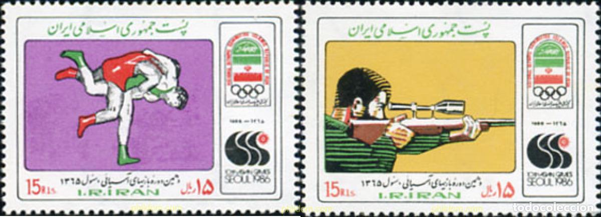Selos: 268898 HINGED IRAN 1986 10 JUEGOS ASIATICOS EN SEUL