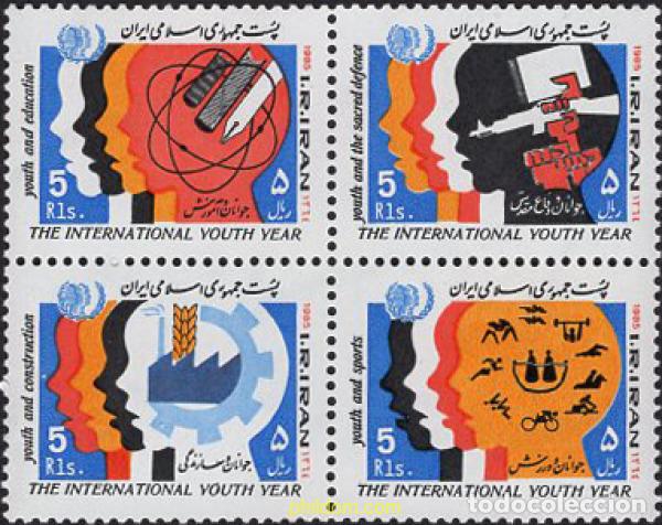Francobolli: 638179 MNH IRAN 1985 JUVENTUD Y DEPORTE