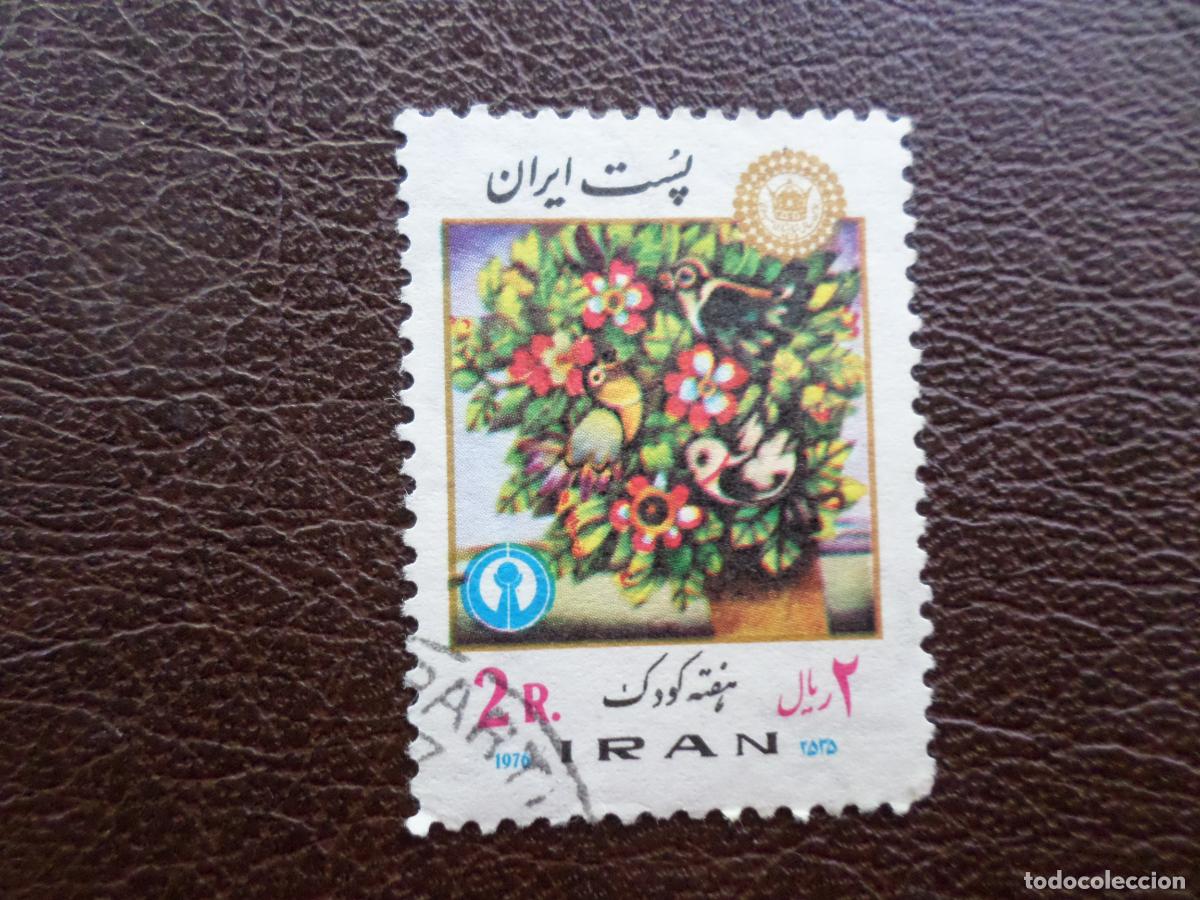Stamps: *iran, 1976, semana de la infancia, Yvert 1677