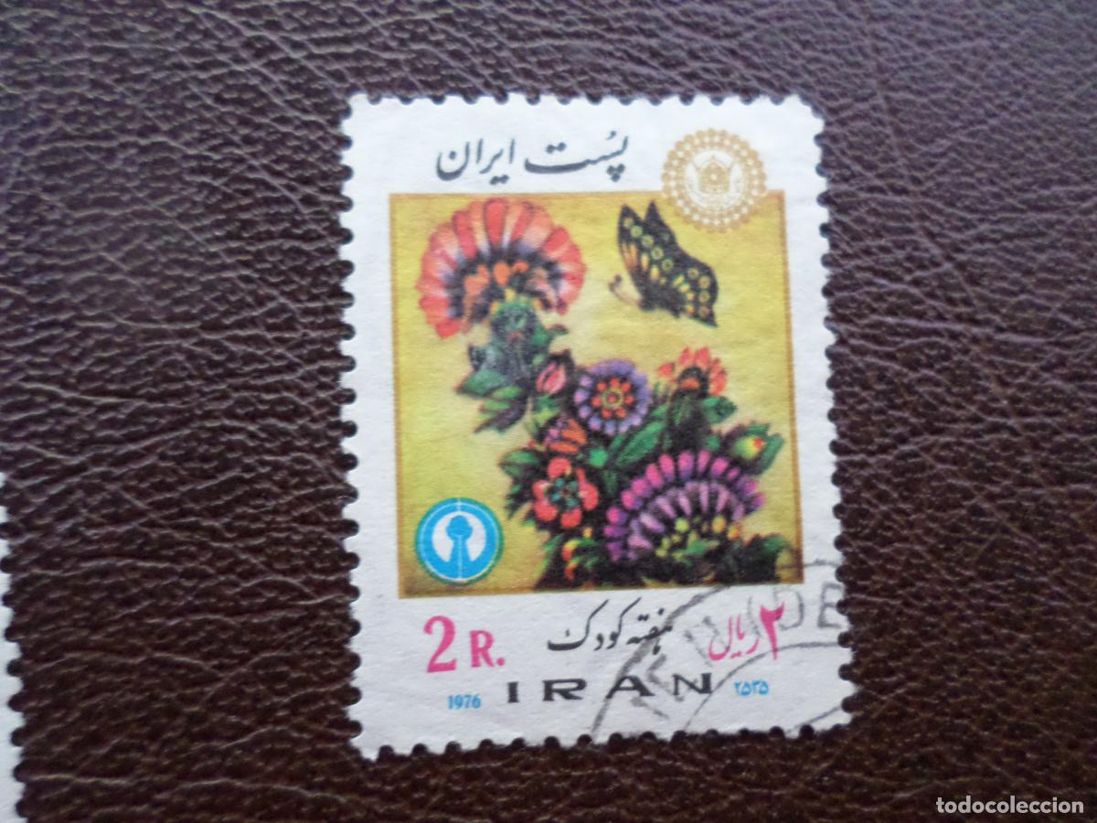 Stamps: *iran, 1976, semana de la infancia, Yvert 1678