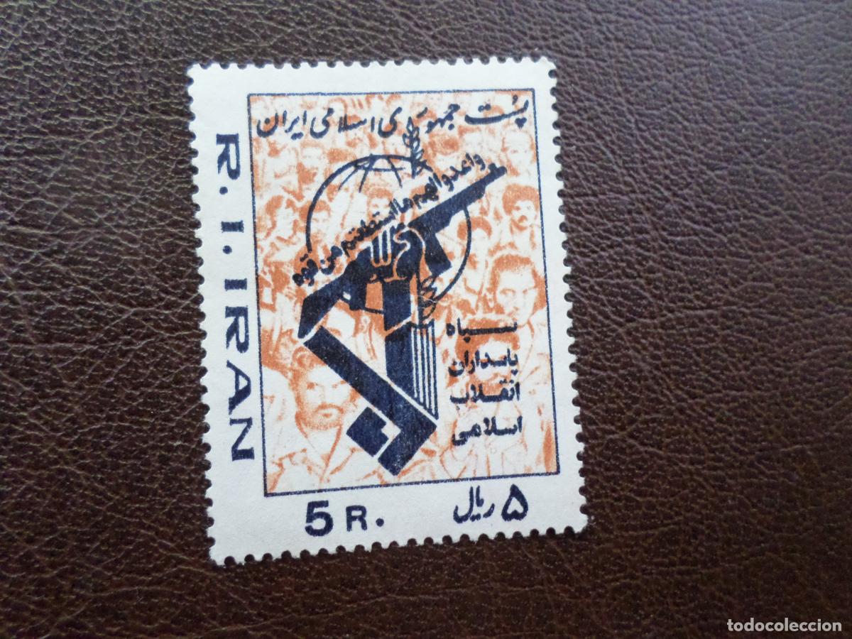 Sellos: *iran, 1981, emblema de los guardianes de la revolucion, Yvert 1814