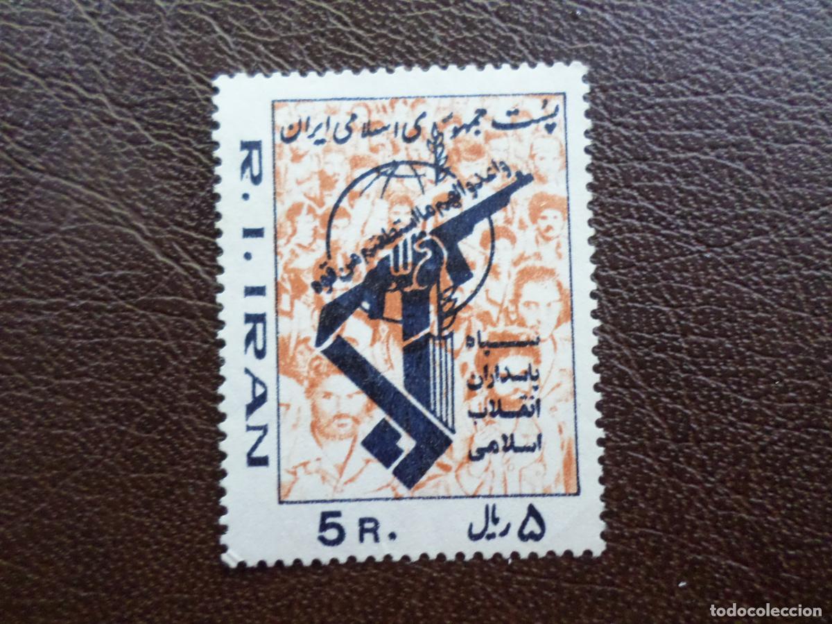 Sellos: *iran, 1981, emblema de los guardianes de la revolucion, Yvert 1814