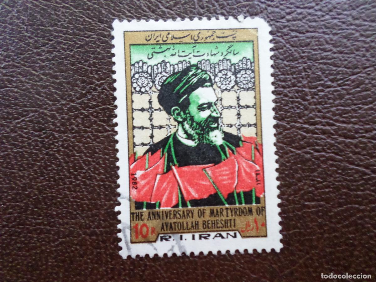 Sellos: *iran, 1982, aniversario asesinato de beheshti, Yvert 1843