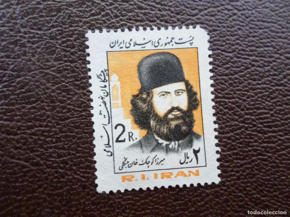 Stamps: *iran, 1983, mirza kichik khan, Yvert 1860
