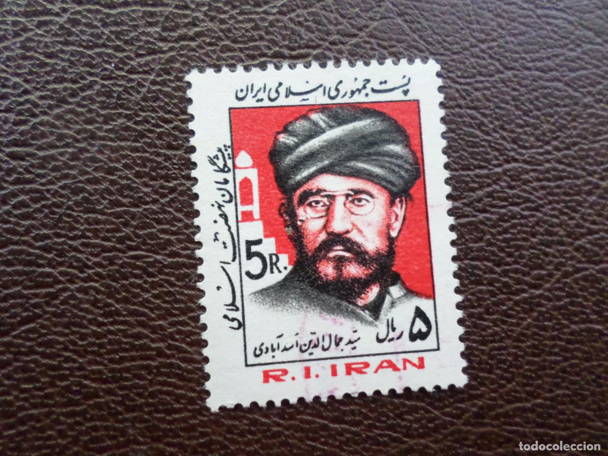 Stamps: *iran, 1983, seyd jamal-el-din assadabadi, Yvert 1862