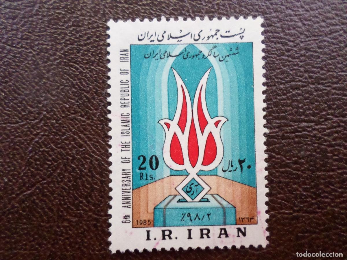 Sellos: *iran, 1985, 6 aniversario de la republica islamica de iran, Yvert 1916