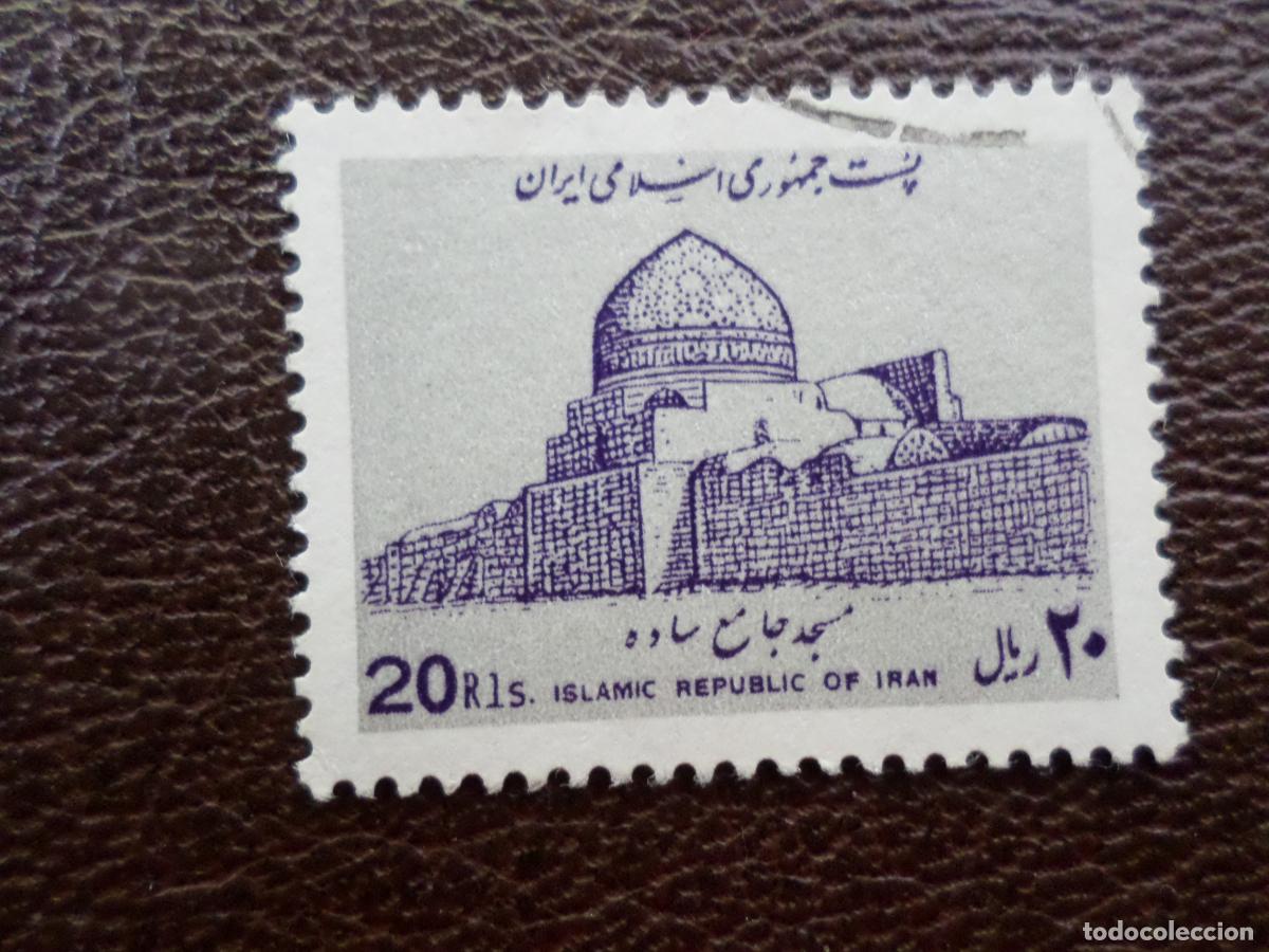 Sellos: *iran, 1987, mezquitas, Yvert 2046D