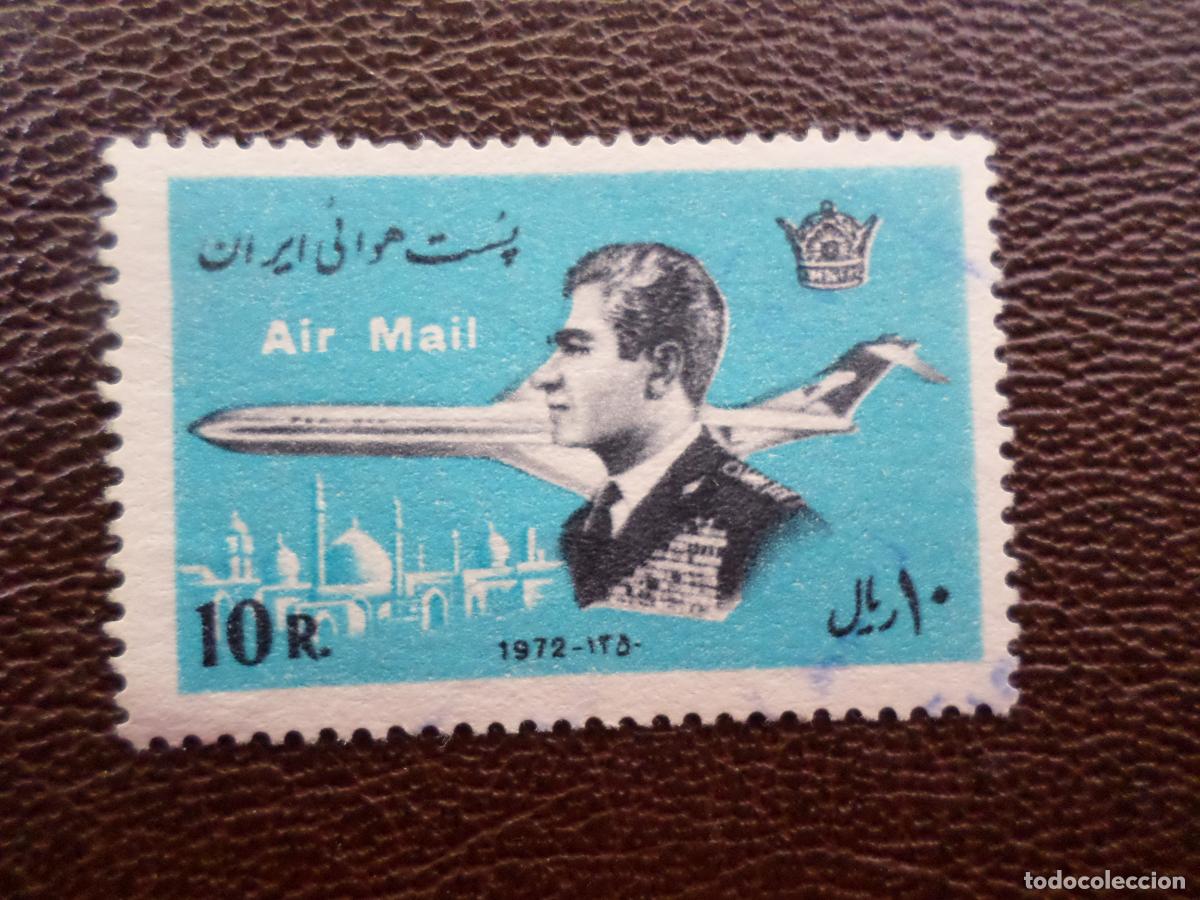Stamps: *iran, 1975, Yvert 90 aereo
