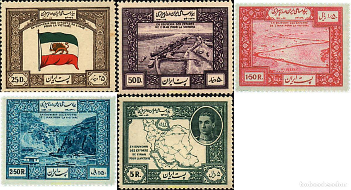 Sellos: 61018 MNH IRAN 1949 EN RECUERDO DE LA VICTORIA
