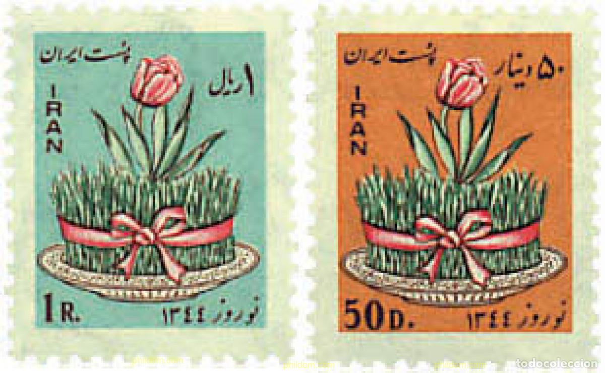 Sellos: 89853 MNH IRAN 1965 A&Ntilde;O NUEVO