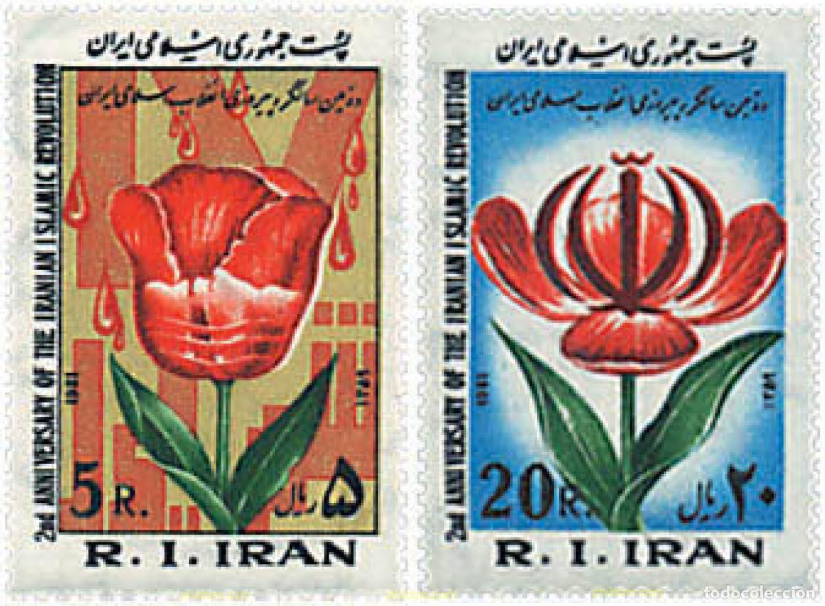 Briefmarken: 229841 MNH IRAN 1981 2 ANIVERSARIO DE LA REVOLUCION ISLAMICA