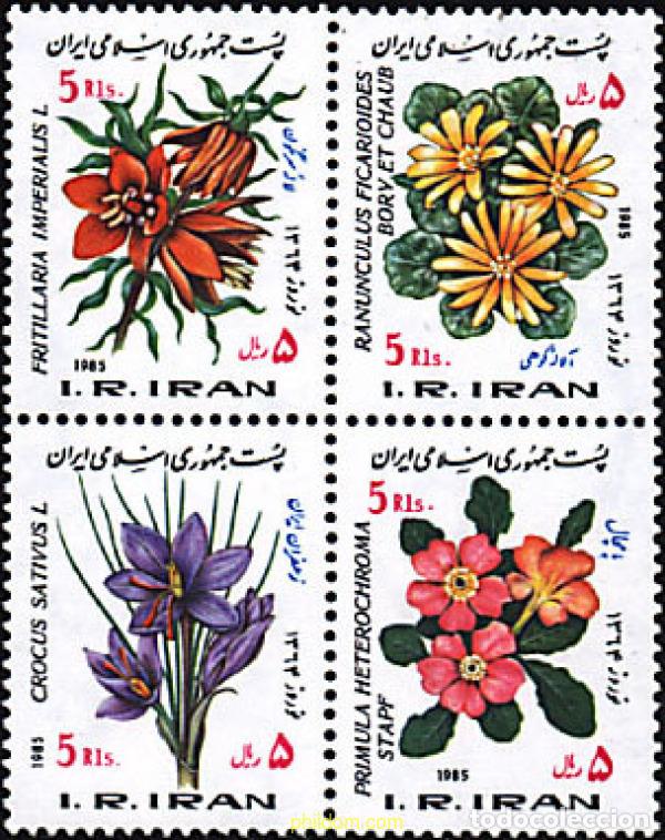 Briefmarken: 268858 MNH IRAN 1985 A&Ntilde;O NUEVO
